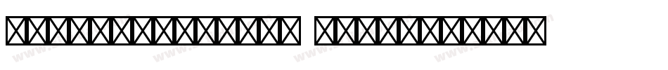 HelveticaLTStd Light字体转换